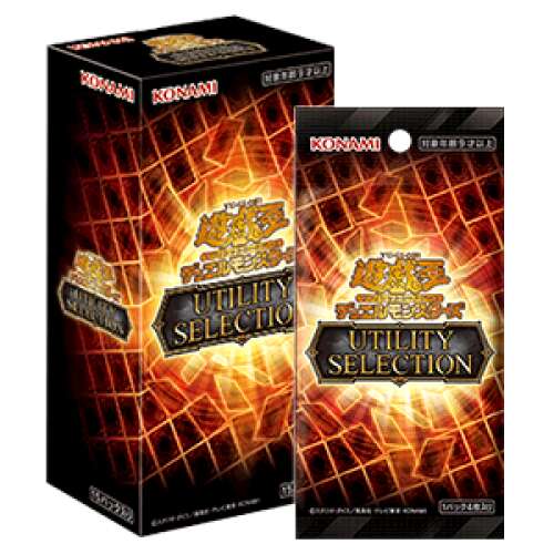 Yu-Gi-Oh! OCG Duel Monsters UTILITY SELECTION Japanese booster box