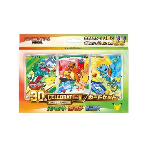 Pokemon 30th CELEBRATION Card Set featuring Bulbasaur Charmander and Squirtle