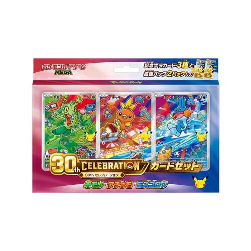 Pokemon 30th CELEBRATION Card Set featuring Treecko Torchic and Mudkip