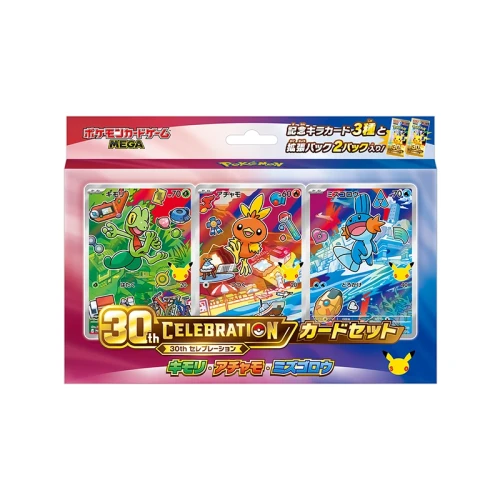 Pokemon 30th CELEBRATION Card Set featuring Treecko Torchic and Mudkip