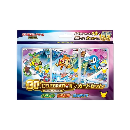 Pokemon 30th CELEBRATION Card Set featuring Turtwig Chimchar and Piplup