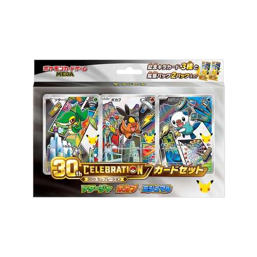 Pokemon 30th CELEBRATION Card Set featuring Snivy Tepig and Oshawott