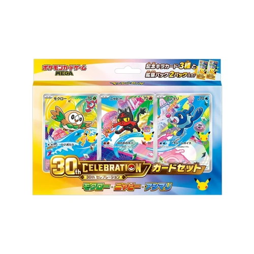 Pokemon 30th CELEBRATION Card Set featuring Rowlet Litten and Popplio