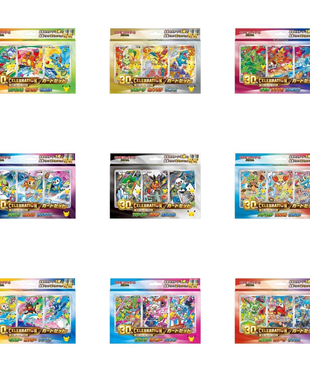 All nine Pokemon 30th CELEBRATION Card Set product packages