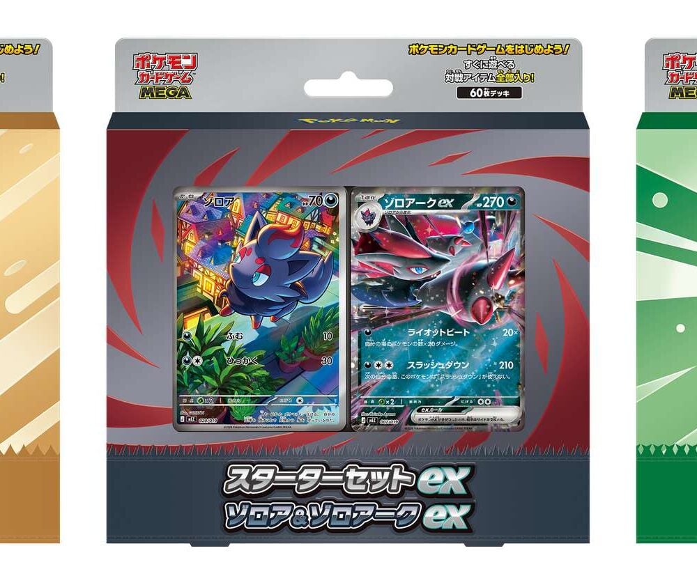Pokemon Card Game MEGA Starter Set ex Eevee Zorua Sprigatito three deck set Japanese