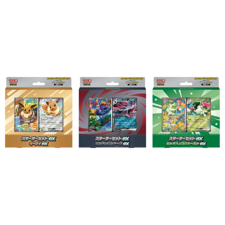 Pokemon Card Game MEGA Starter Set ex Eevee Zorua Sprigatito three deck set Japanese