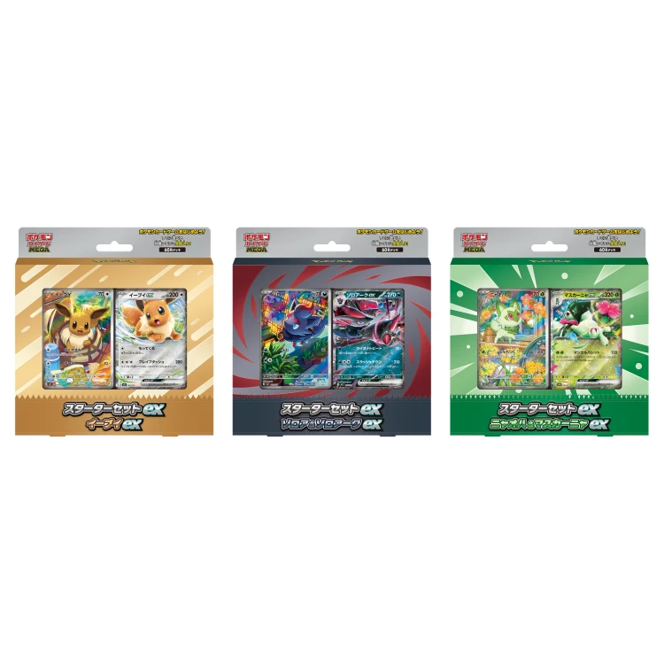 Pokemon Card Game MEGA Starter Set ex Eevee Zorua Sprigatito three deck set Japanese