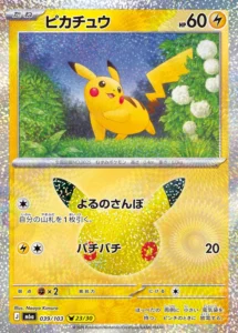 Pikachu 039/103 - M6a 30th Celebration Japanese card