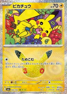 Pikachu 042/103 - M6a 30th Celebration Japanese card