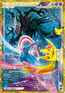 Darkrai & Cresselia LEGEND 151/103 + 152/103 - M6a 30th Celebration Japanese card