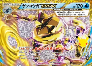 Greninja BREAK 157/103 - M6a 30th Celebration Japanese card