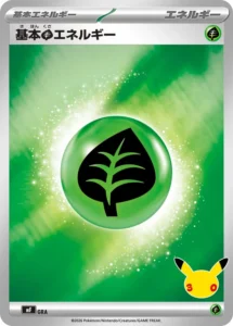 Grass Energy MF Grass Energy - M6a 30th Celebration Japanese card