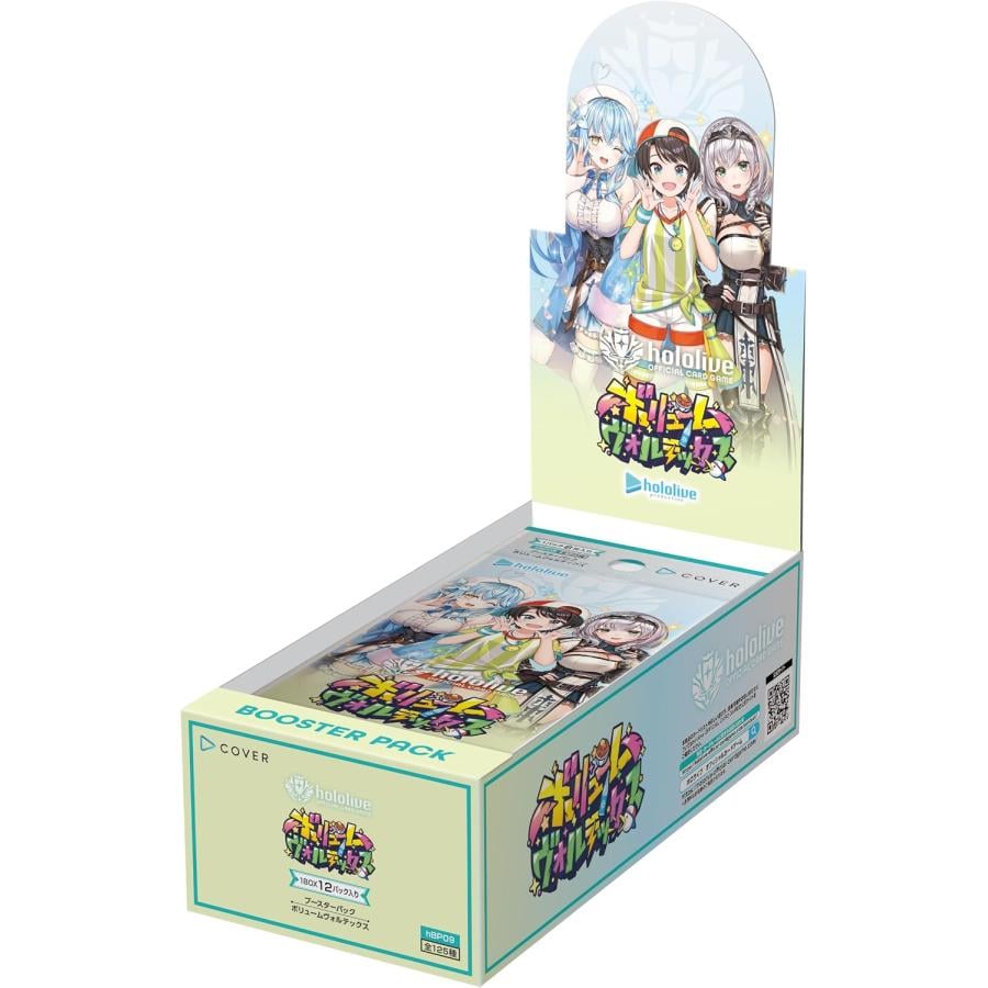 hololive OFFICIAL CARD GAME hBP09 Volume Vortex Japanese booster box