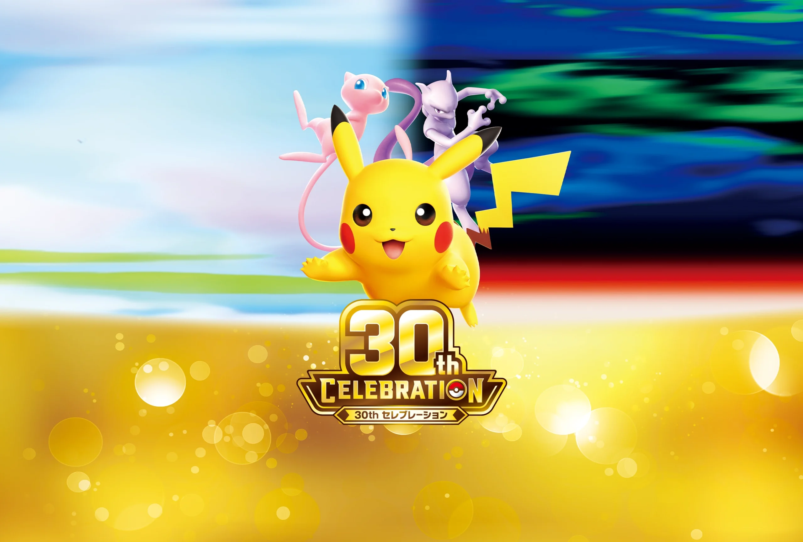 Pokémon - Fuji Card Shop
