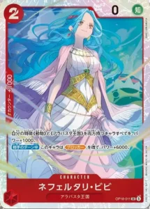 OP18-011 Nefertari Vivi SR Japanese card from OP-18 The Dominance of God