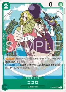 OP18-024 Kokoro C Japanese card from OP-18 The Dominance of God