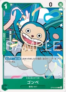 OP18-025 Gonbe C Japanese card from OP-18 The Dominance of God