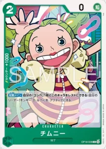 OP18-028 Chimney C Japanese card from OP-18 The Dominance of God