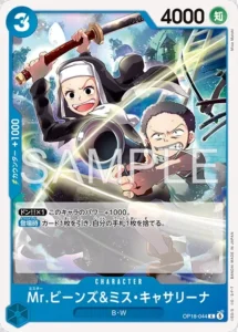 OP18-044 Mr.Beans & Miss.Katherina C Japanese card from OP-18 The Dominance of God