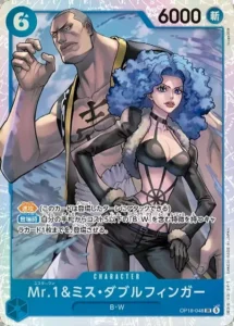 OP18-048 Mr.1 & Miss Doublefinger SR Japanese card from OP-18 The Dominance of God