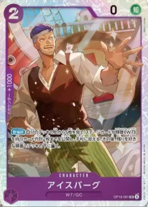 OP18-061 Iceburg SR Japanese card from OP-18 The Dominance of God