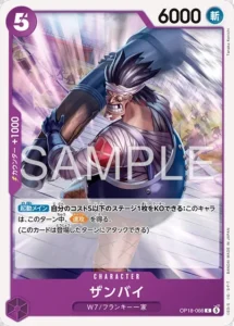 OP18-066 Zambai C Japanese card from OP-18 The Dominance of God