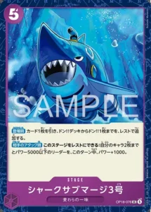 OP18-076 Shark Submerge 3 UC Japanese card from OP-18 The Dominance of God
