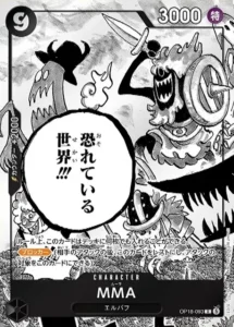 OP18-093 MMA R · Artwork 1 Japanese card from OP-18 The Dominance of God