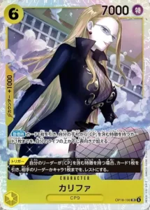 OP18-100 Kalifa SR Japanese card from OP-18 The Dominance of God
