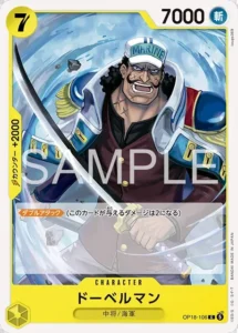 OP18-106 Doberman C Japanese card from OP-18 The Dominance of God