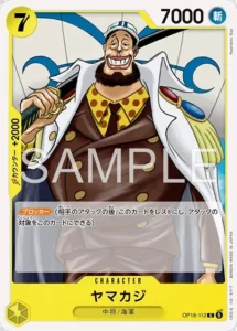 OP18-112 Yamakaji C Japanese card from OP-18 The Dominance of God
