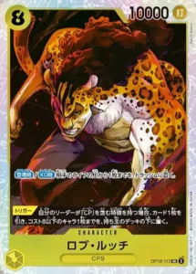 OP18-113 Rob Lucci SR Japanese card from OP-18 The Dominance of God