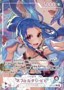 Nefeltari Vivi EB03-001 L — Alt Art - EB-05 Japanese source artwork, temporary local review