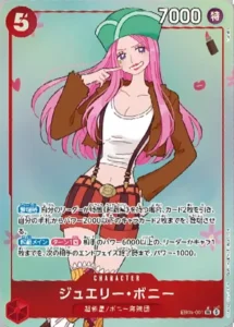 Jewelry Bonney EB05-001 SR — Alt Art - EB-05 Japanese source artwork, temporary local review