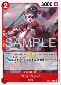 Belo Betty EB05-005 C - EB-05 Japanese source artwork, temporary local review