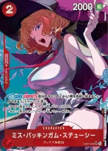 Miss Buckingham Stussy EB05-006 SR — Alt Art - EB-05 Japanese source artwork, temporary local review