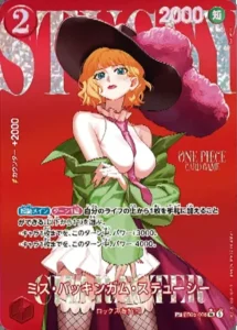Miss Buckingham Stussy EB05-006 SR — SP - EB-05 Japanese source artwork, temporary local review