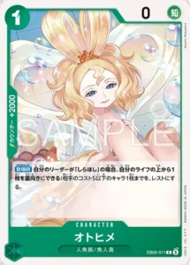 Otohime EB05-011 C - EB-05 Japanese source artwork, temporary local review