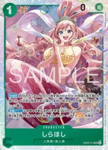 Shirahoshi EB05-014 SR - EB-05 Japanese source artwork, temporary local review