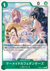 Mermaid Cafe Dancers EB05-017 C - EB-05 Japanese source artwork, temporary local review