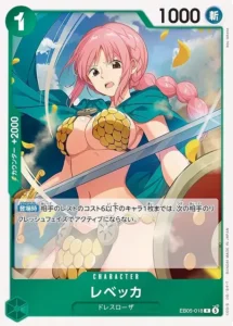 Rebecca EB05-018 R - EB-05 Japanese source artwork, temporary local review