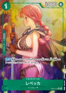 Rebecca EB05-018 R — Alt Art - EB-05 Japanese source artwork, temporary local review