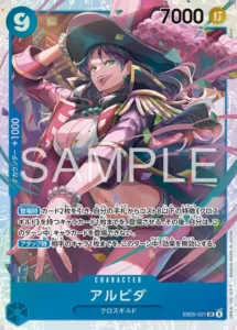 Alvida EB05-021 SR - EB-05 Japanese source artwork, temporary local review