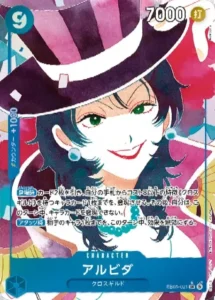 Alvida EB05-021 SR — Alt Art - EB-05 Japanese source artwork, temporary local review
