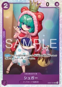 Sugar EB05-034 SR - EB-05 Japanese source artwork, temporary local review
