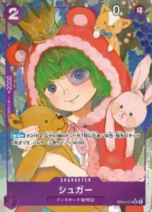 Sugar EB05-034 SR — Alt Art - EB-05 Japanese source artwork, temporary local review
