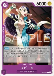 Speed EB05-035 C - EB-05 Japanese source artwork, temporary local review