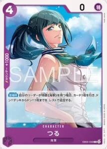 Tsuru EB05-036 C - EB-05 Japanese source artwork, temporary local review