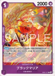 Black Maria EB05-037 R - EB-05 Japanese source artwork, temporary local review