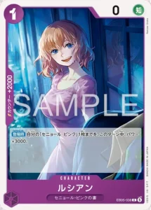 Russian EB05-038 C - EB-05 Japanese source artwork, temporary local review